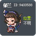 郁兰 Tooltip