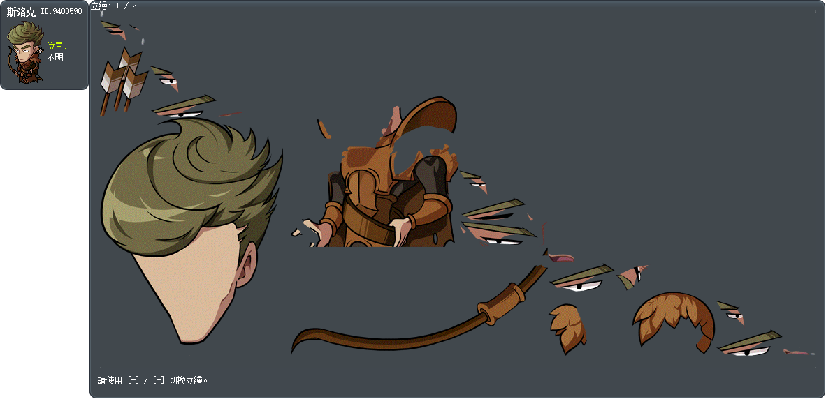 斯洛克 Tooltip