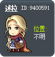 述拉 Tooltip