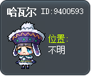 哈瓦尔 Tooltip