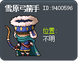 雪原弓箭手 Tooltip