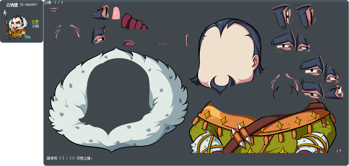 古纳德 Tooltip