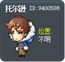 托尔逊 Tooltip