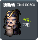 德斯特 Tooltip