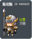 斯密斯 Tooltip