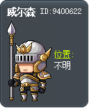 威尔森 Tooltip