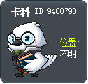 珂寇 Tooltip