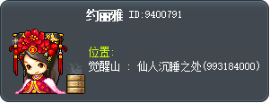 约丽雅 Tooltip