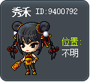 耶願 Tooltip