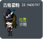 吉格蒙特 Tooltip