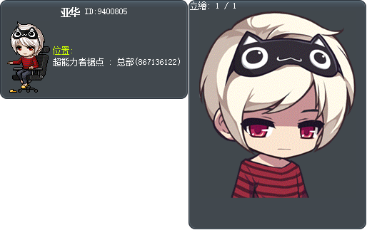 亚华 Tooltip