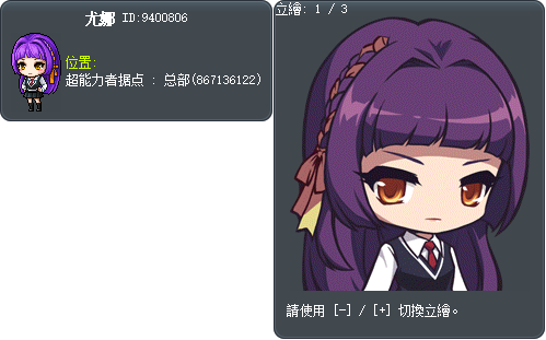 尤娜 Tooltip