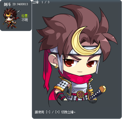 剑斗 Tooltip
