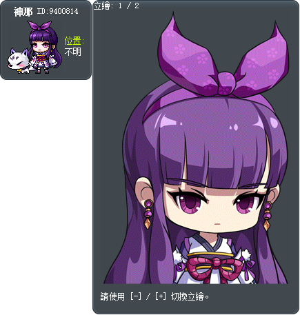 Kanna Tooltip