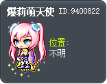 爆莉萌天使 Tooltip