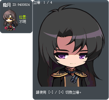 隐月 Tooltip