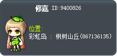 修嘉 Tooltip