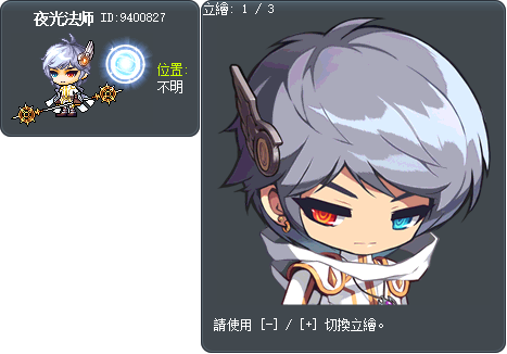 夜光法师 Tooltip