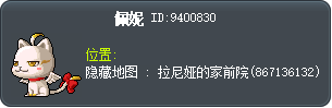 佩妮 Tooltip