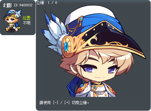 幻影 Tooltip
