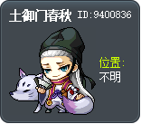 Haruaki Tooltip