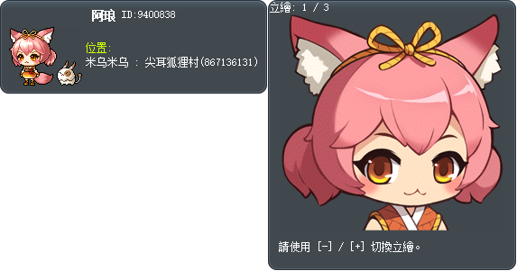 阿琅 Tooltip