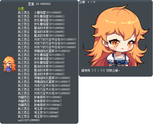 艾米 Tooltip