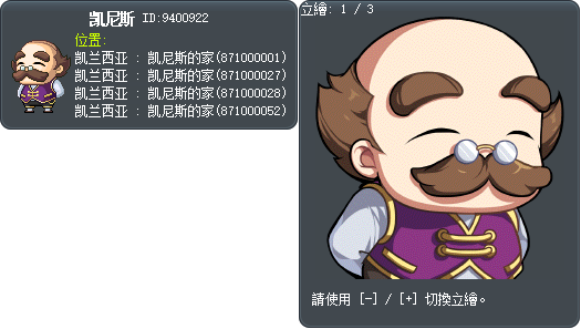 凯尼斯 Tooltip