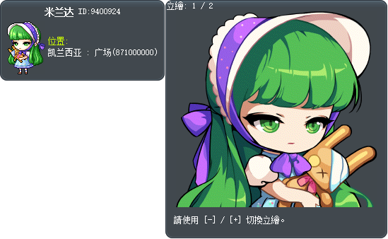 米兰达 Tooltip