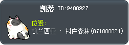 凯蒂 Tooltip