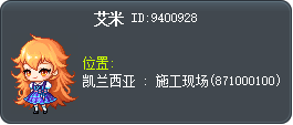 艾米 Tooltip