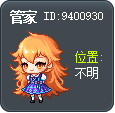 管家 Tooltip