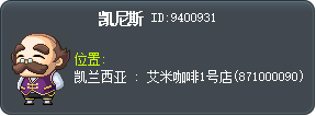 凯尼斯 Tooltip