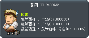 艾丹 Tooltip