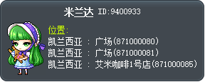 米兰达 Tooltip