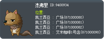 杰弗里 Tooltip