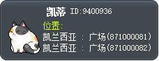 凯蒂 Tooltip