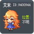 艾米 Tooltip