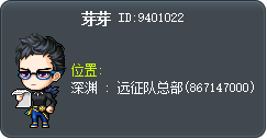 芽芽 Tooltip