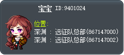 宝宝 Tooltip