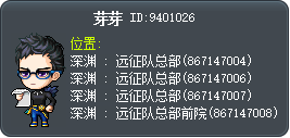 芽芽 Tooltip