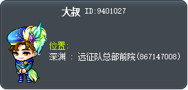 大叔 Tooltip