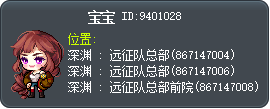 宝宝 Tooltip