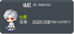 洛尼 Tooltip
