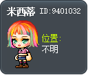 米西蒂 Tooltip