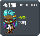 梅里耶 Tooltip