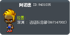 阿诺德 Tooltip