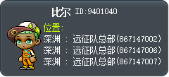 比尔 Tooltip