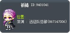 祈祷 Tooltip