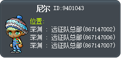 尼尔 Tooltip